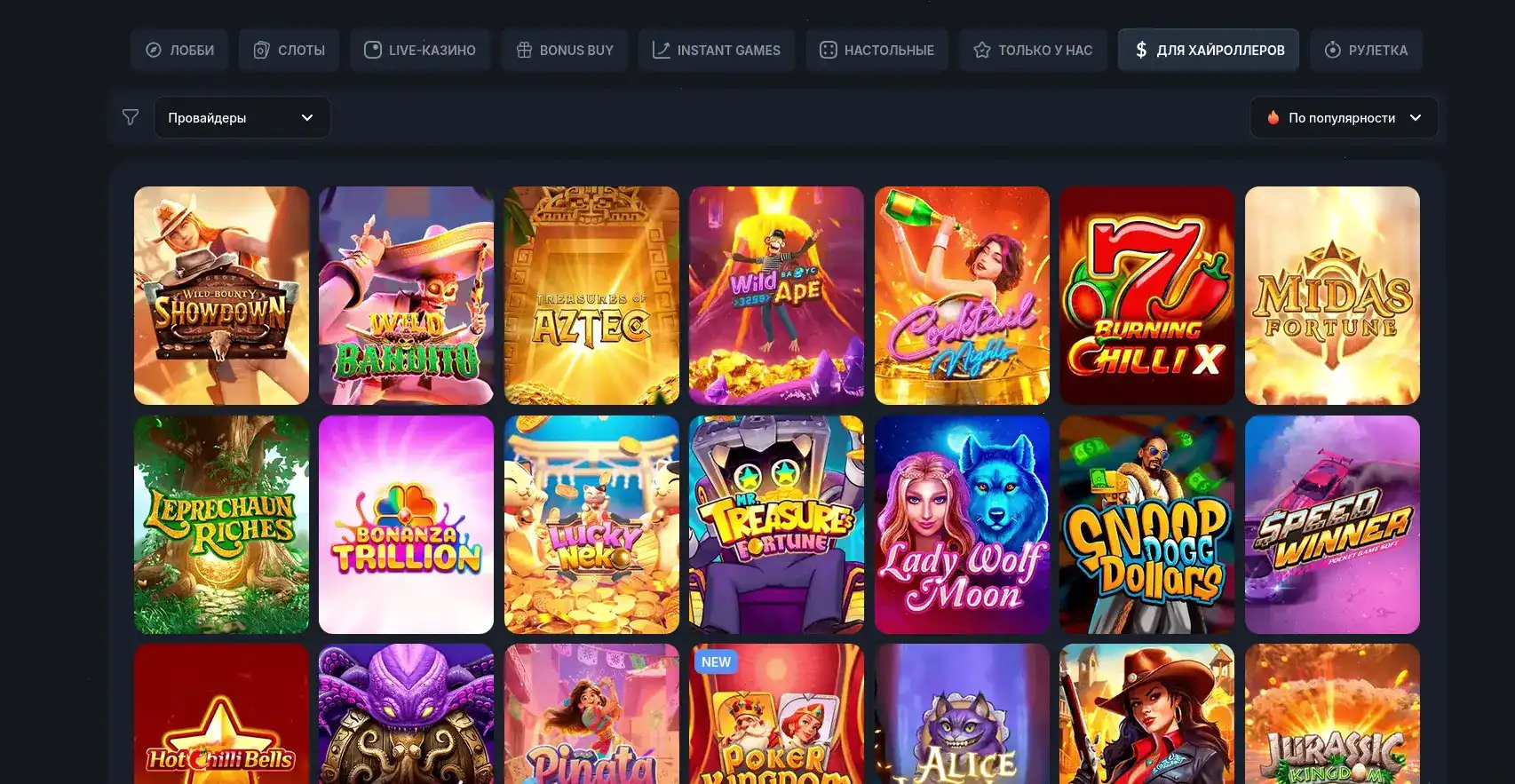 Интерфейс игрового зала Вольта казино на компьютере и телефоне